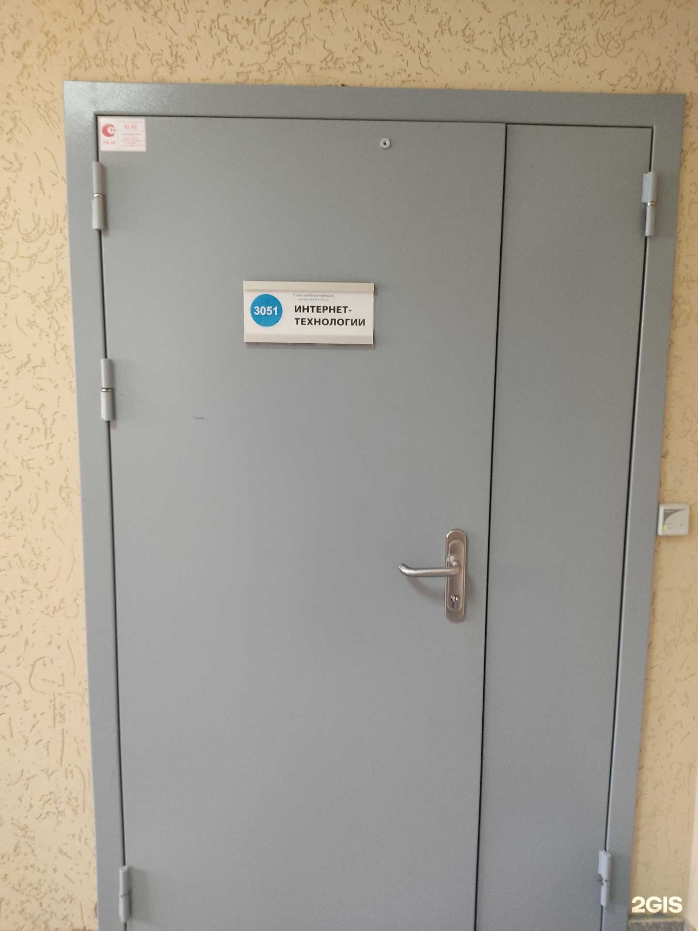 Отзывы на компанию Интернет Технологии в Новосибирске c фото