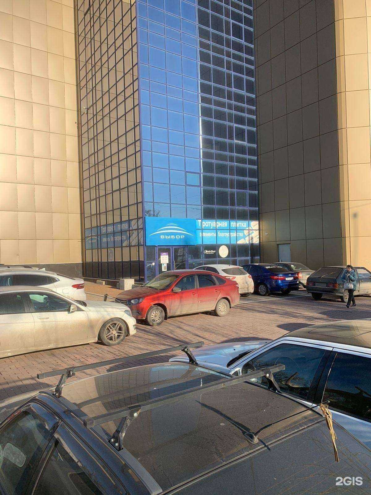 Отзывы на компанию Выбор в г. Ростов-на-Дону c фото