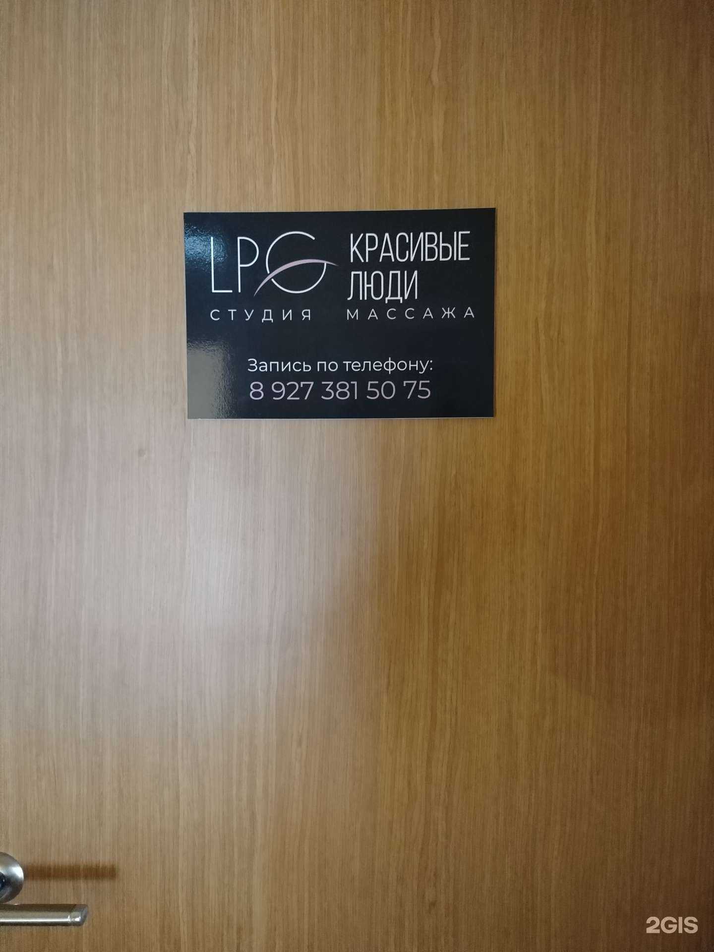 Отзывы на компанию Красивые люди в г. Пенза c фото