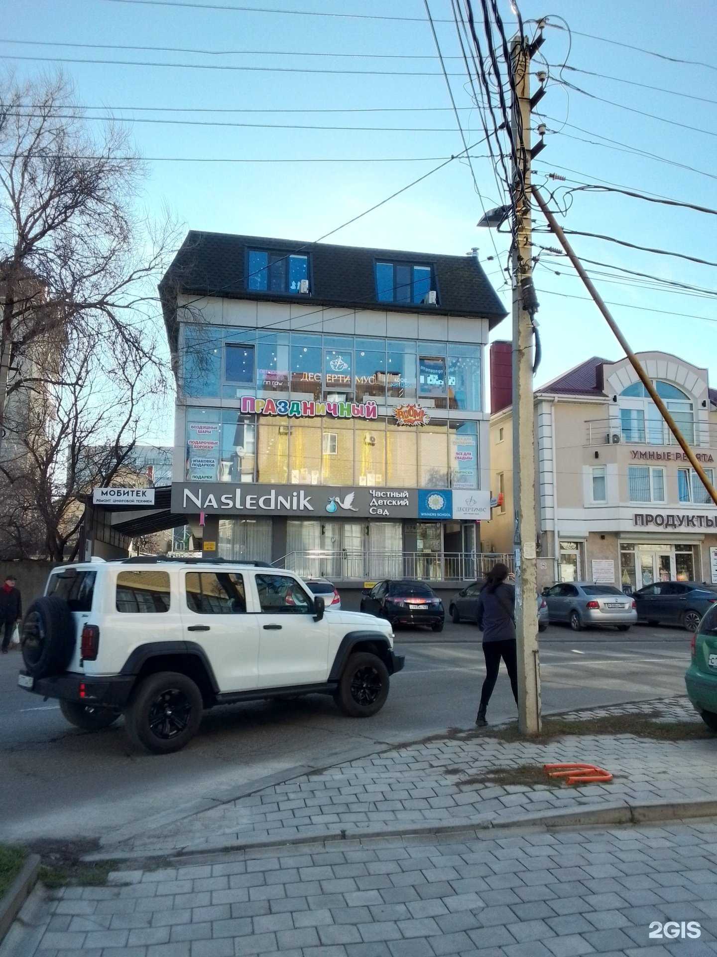 Отзывы на компанию Корона в г. Анапа c фото