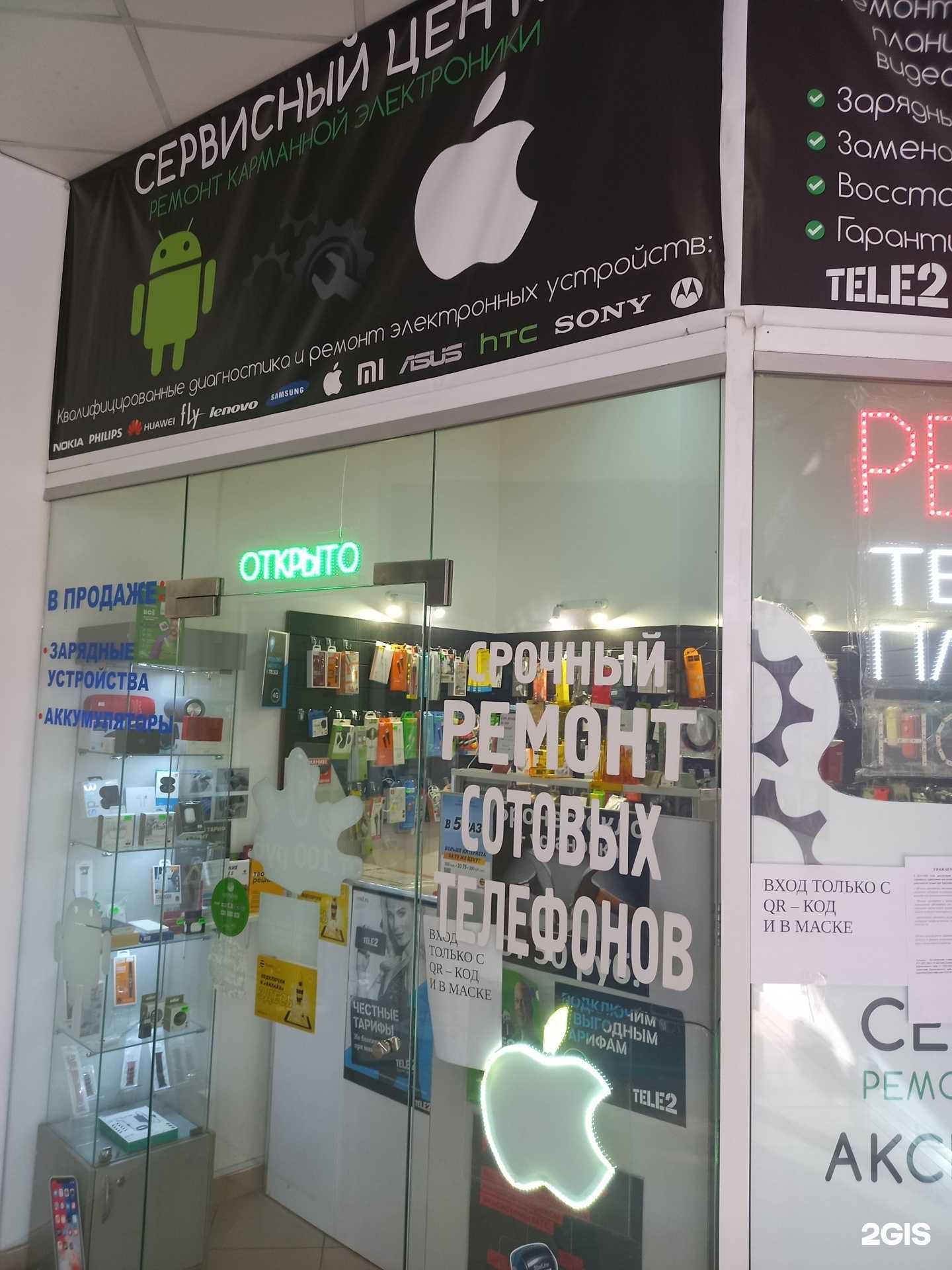 Отзывы на компанию Гайка в г. Краснодар c фото