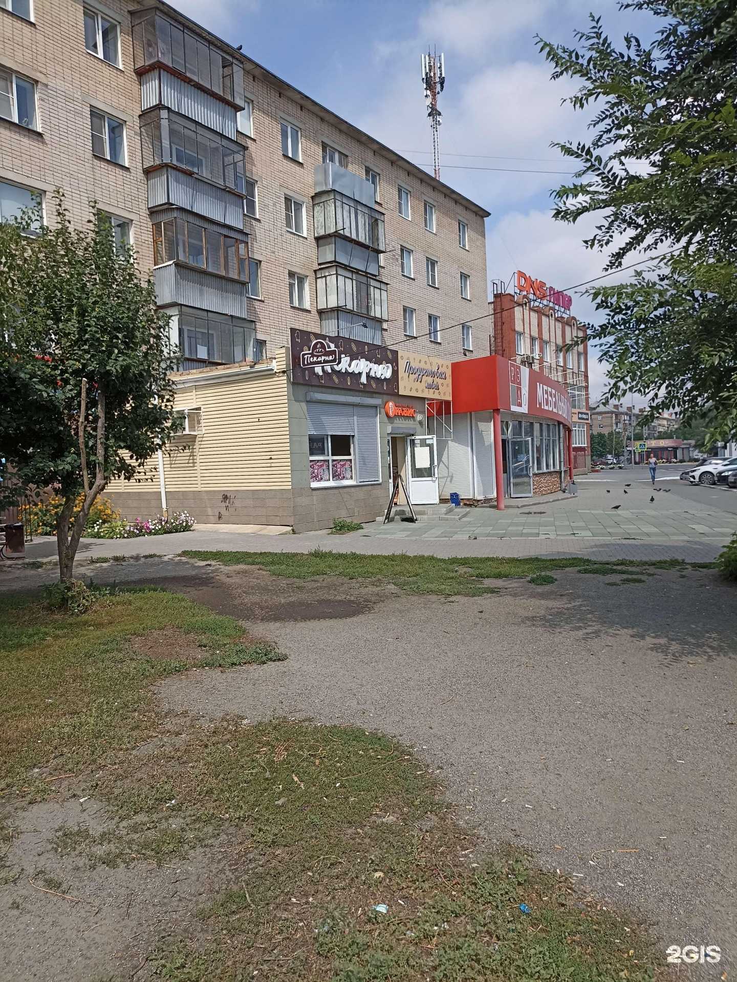 Отзывы на компанию Равис в Южноуральске c фото