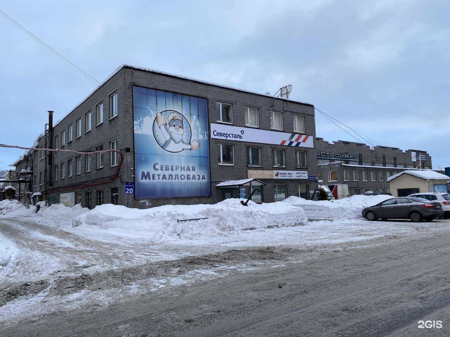 Отзывы на компанию Фронда в Мурманске c фото - фотография 2 из 2