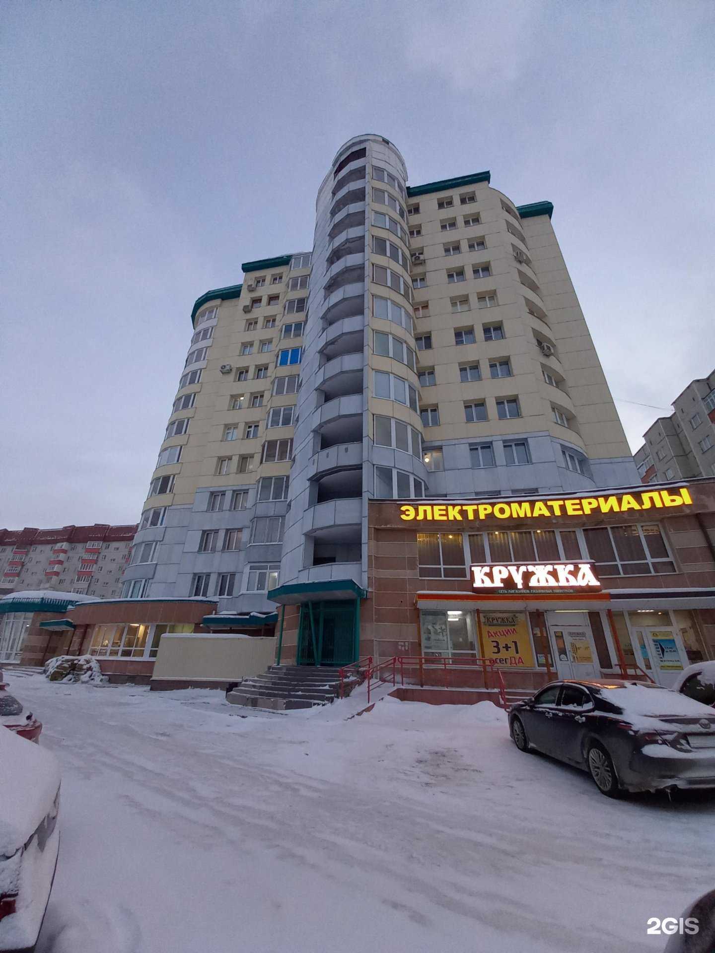 Отзывы на компанию A nails в Сургуте c фото - фотография 2 из 2