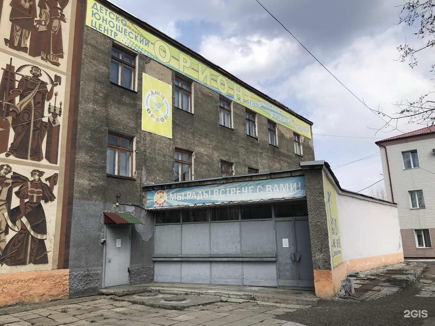 Отзывы на компанию Орион в Новокузнецке c фото