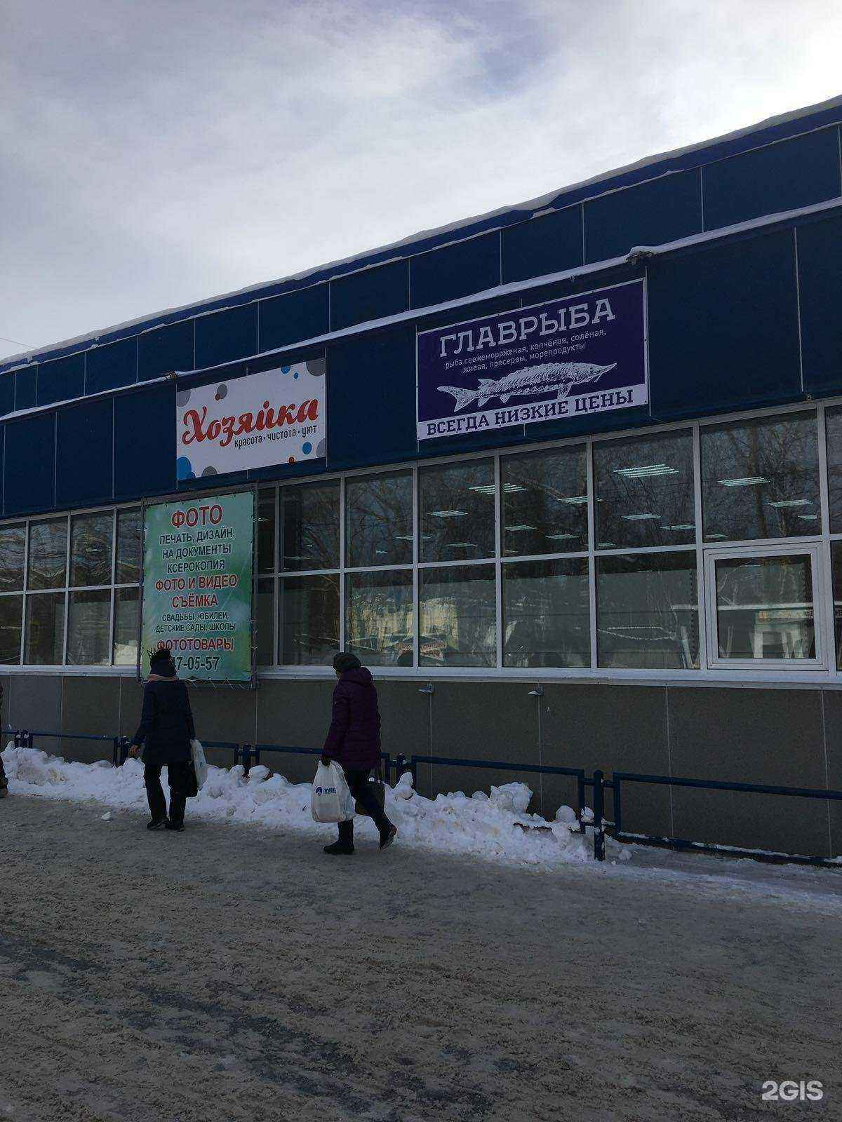 Отзывы на компанию Хозяйка в г. Ижевск c фото