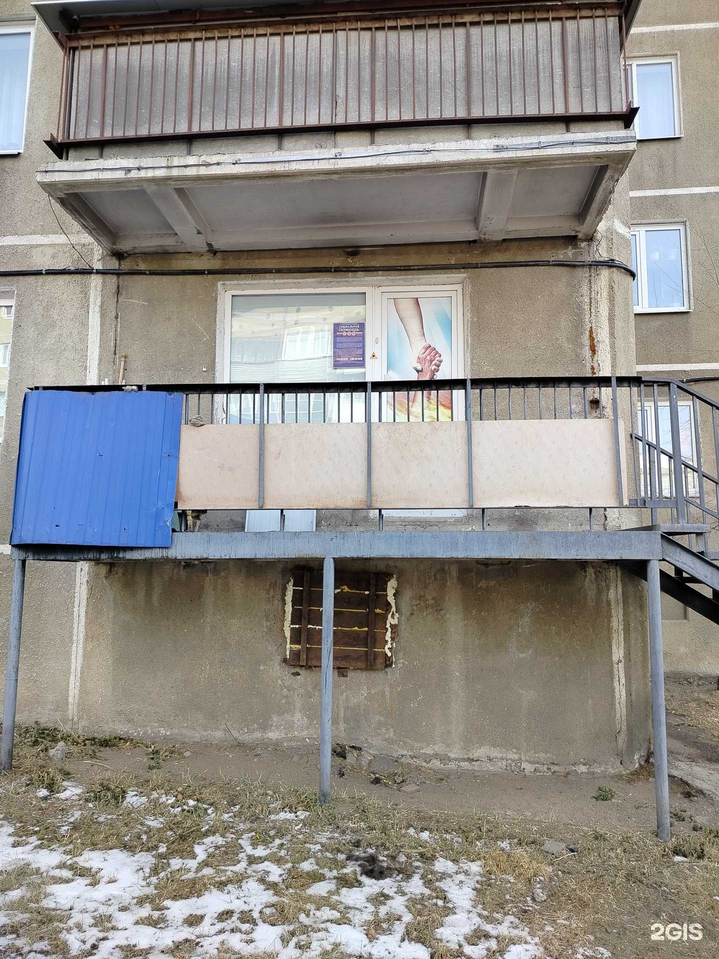 Отзывы на компанию Твой путь в г. Чита c фото