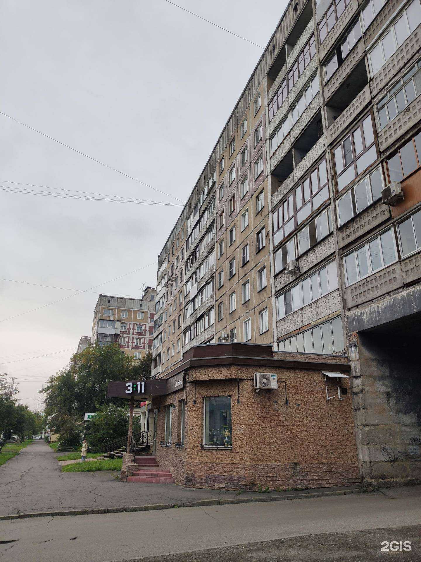 Отзывы на компанию Дольче Вита в Новокузнецке c фото - фотография 2 из 2