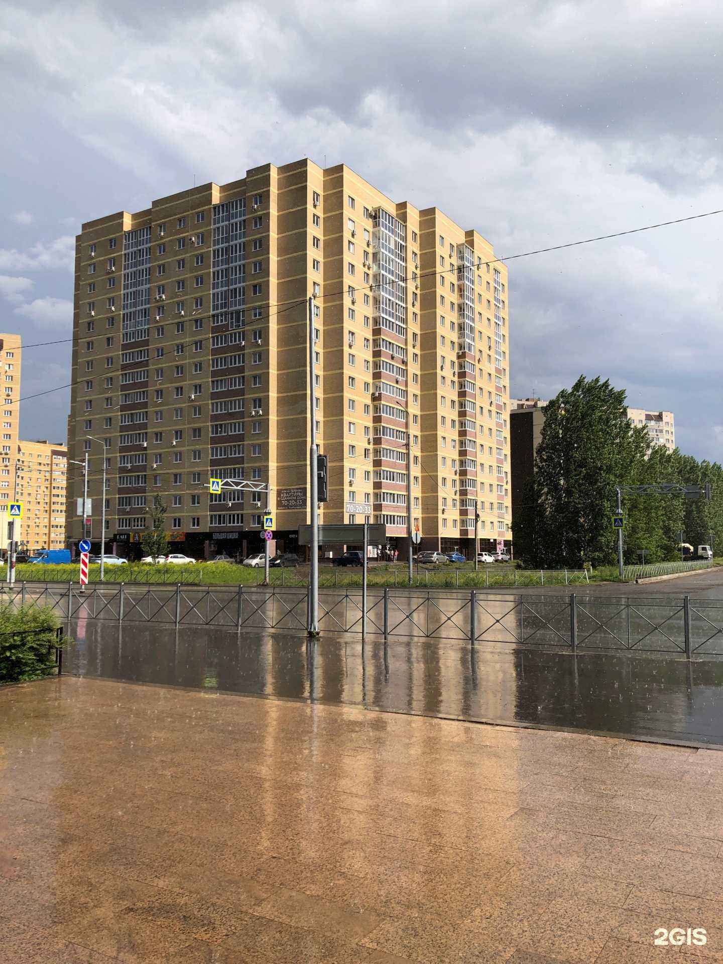 Отзывы на компанию Pho Viet в Ульяновске c фото - фотография 2 из 2