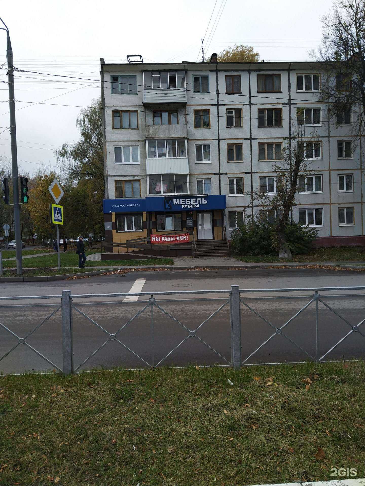 Отзывы на компанию Кубера в Брянске c фото - фотография 2 из 2