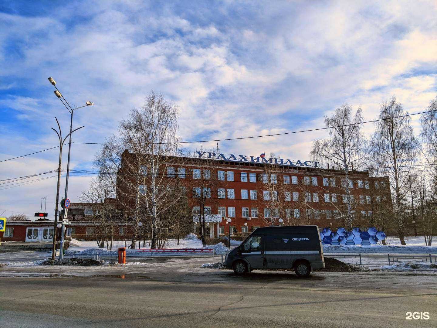 Отзывы на компанию Ухп-амдор в Нижнем Тагиле c фото - фотография 2 из 2