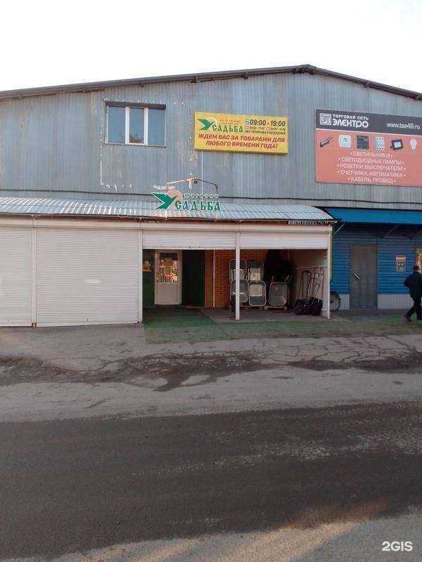 Отзывы на компанию Усадьба в Курске c фото