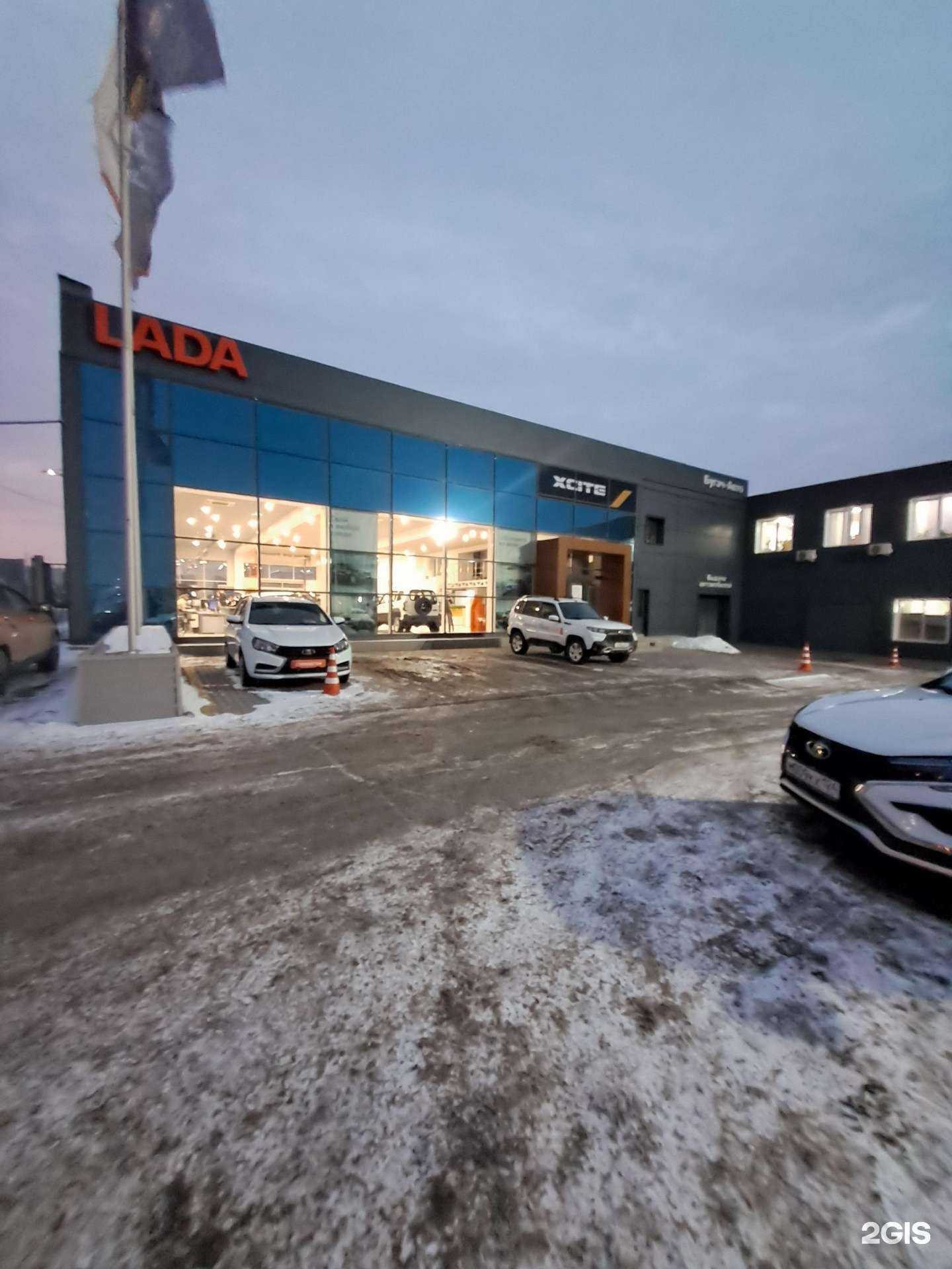 Отзывы на компанию Домашняя кухня в Красноярске c фото - фотография 2 из 2