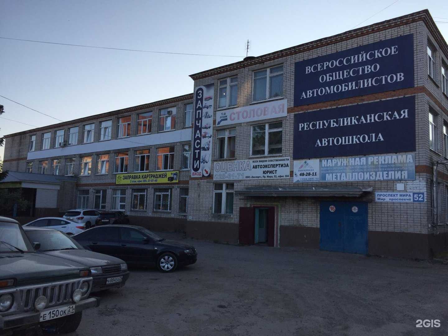 Отзывы на компанию ColorIT в Чебоксарах c фото - фотография 2 из 2