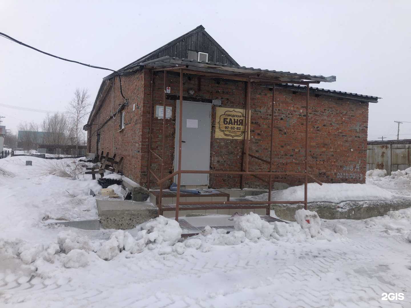 Отзывы на компанию Городская баня в Новом Уренгое c фото