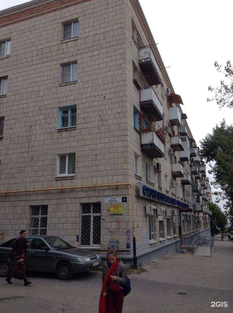 Отзывы на компанию Волгоградский областной клинический центр медицинской реабилитации в Волгограде c фото - фотография 2 из 2