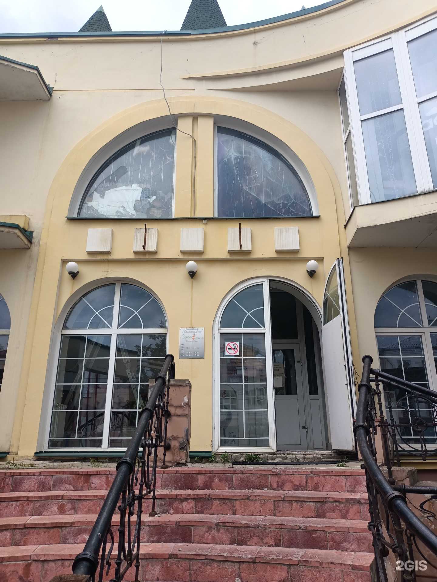 Отзывы на компанию Sport time в Рыбинске c фото