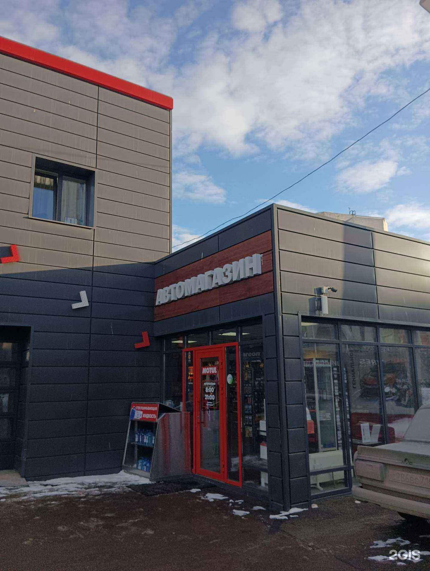 Отзывы на компанию Транзит-шоп в Казани c фото - фотография 2 из 2