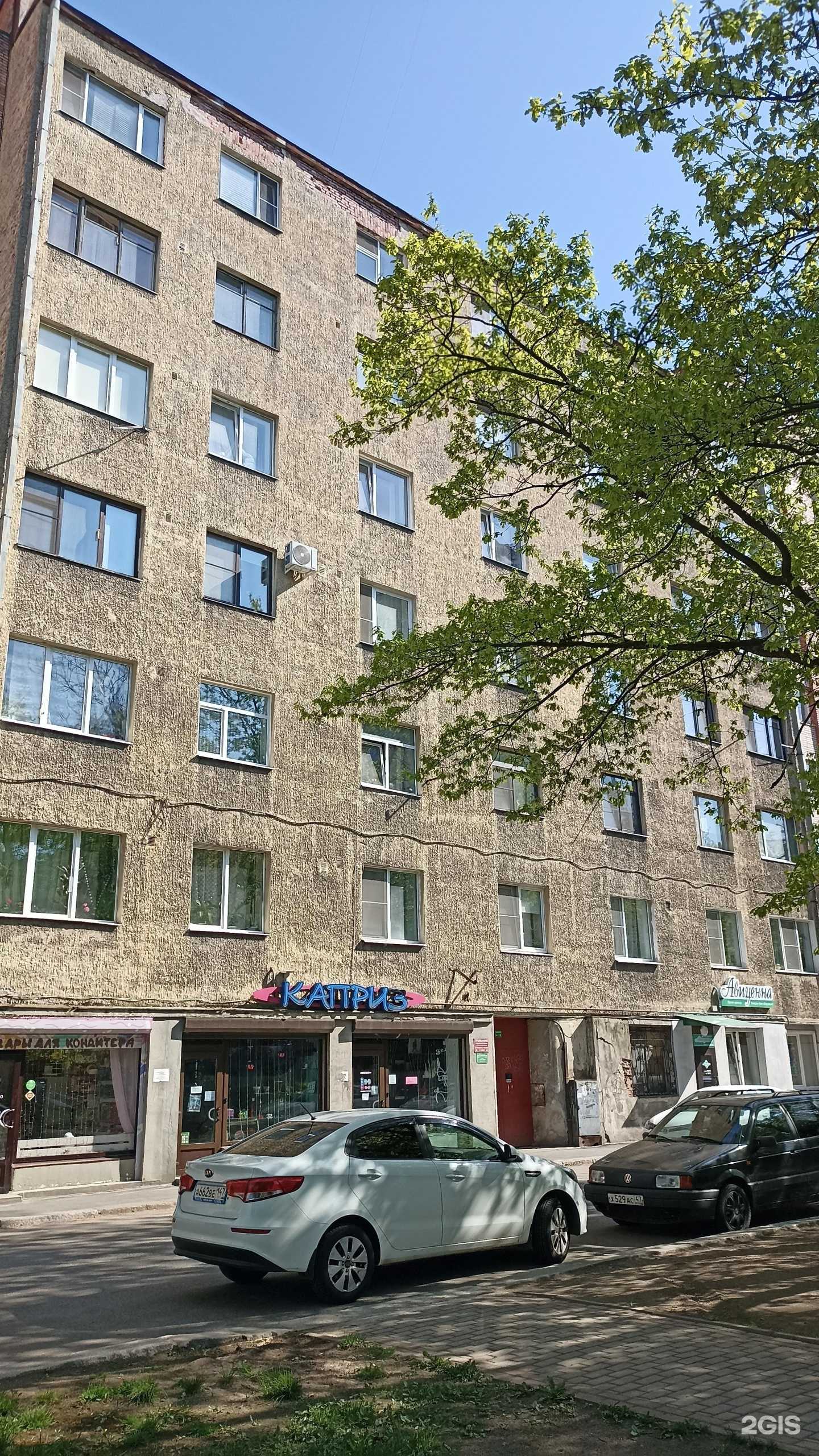 Отзывы на компанию В Грядках в Выборге c фото - фотография 2 из 2