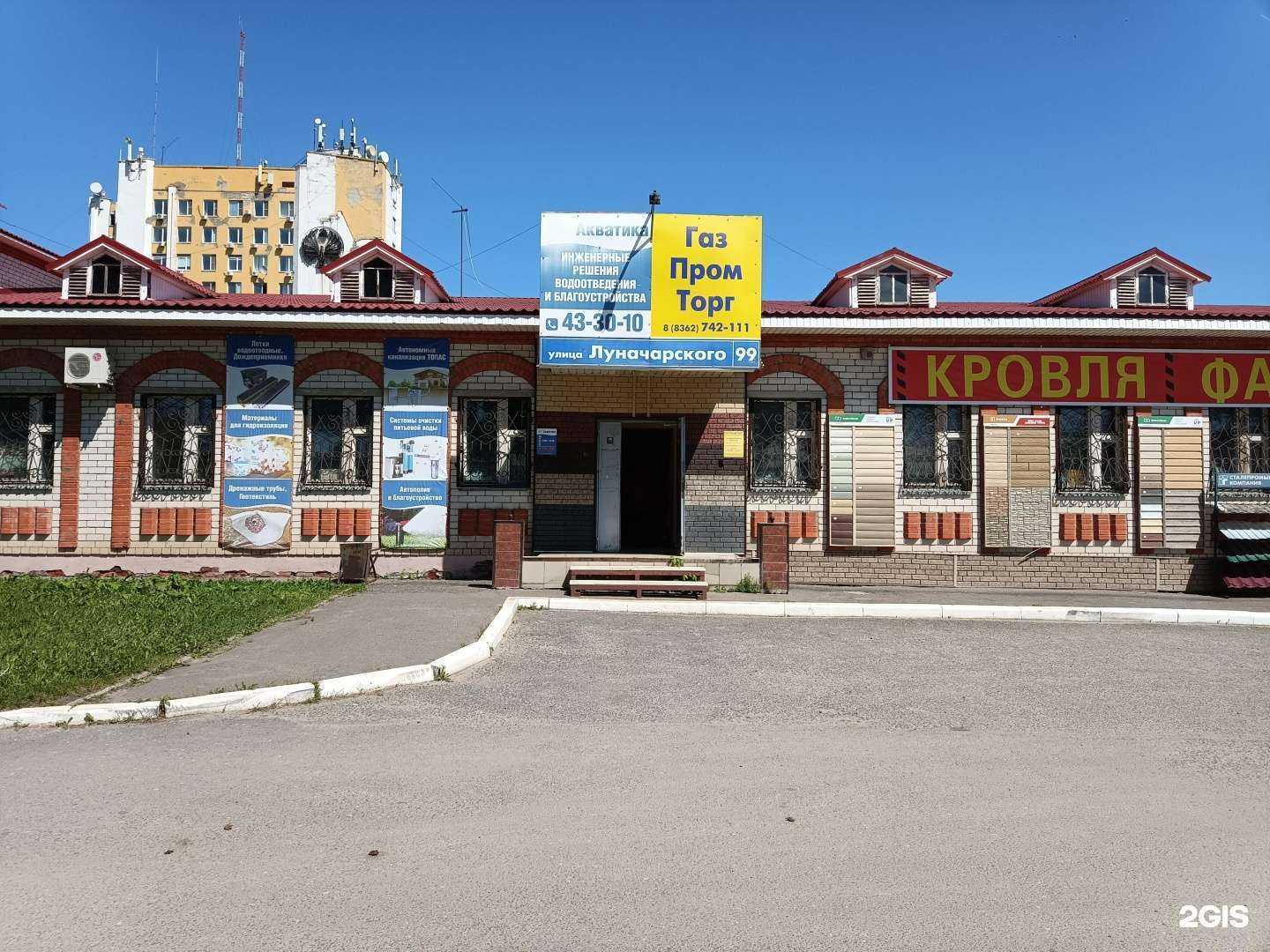 Отзывы на компанию Магазин автозапчастей в г. Йошкар-Ола c фото