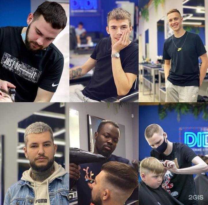 Отзывы на компанию Didi в Самаре c фото