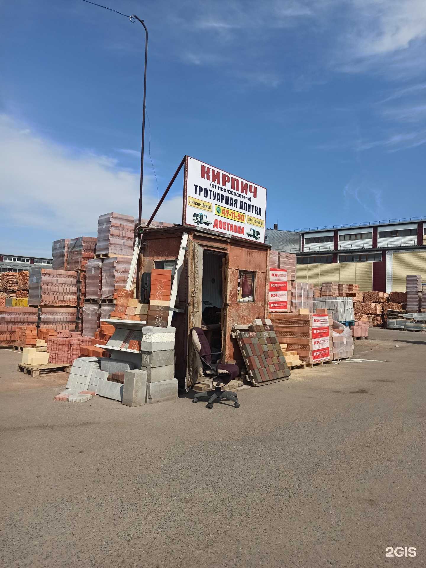 Отзывы на компанию Компания по продаже кирпича в Омске c фото