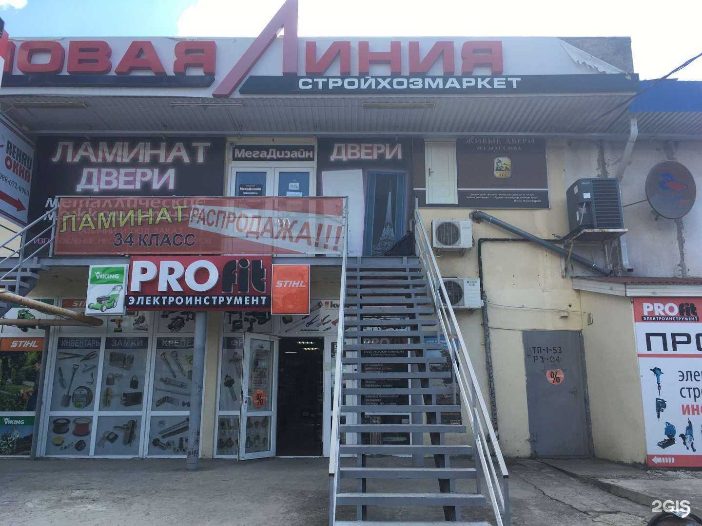 Отзывы на компанию Аванте в Геленджике c фото - фотография 2 из 2