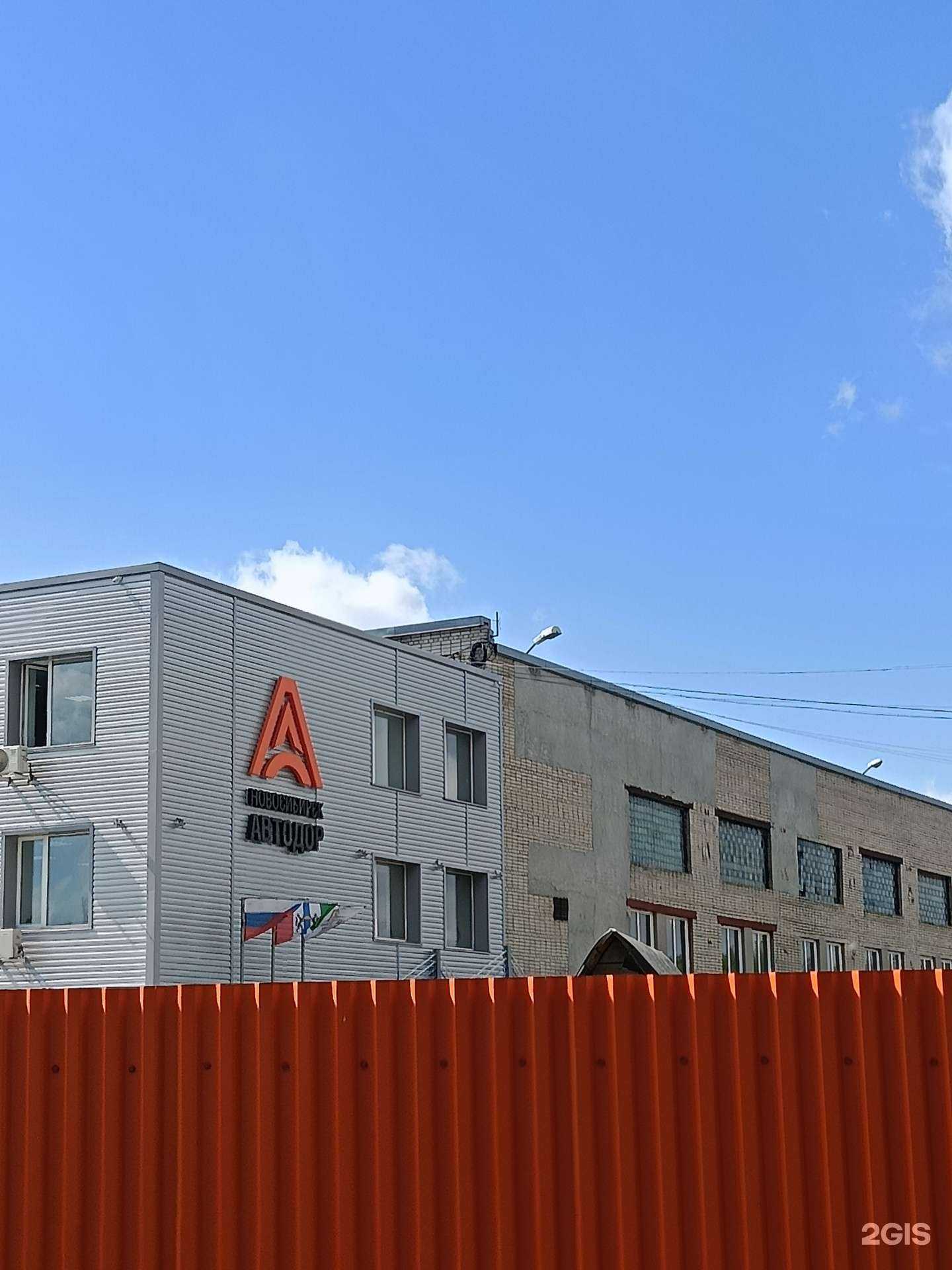 Отзывы на компанию Новосибирскавтодор в г. Новосибирск c фото