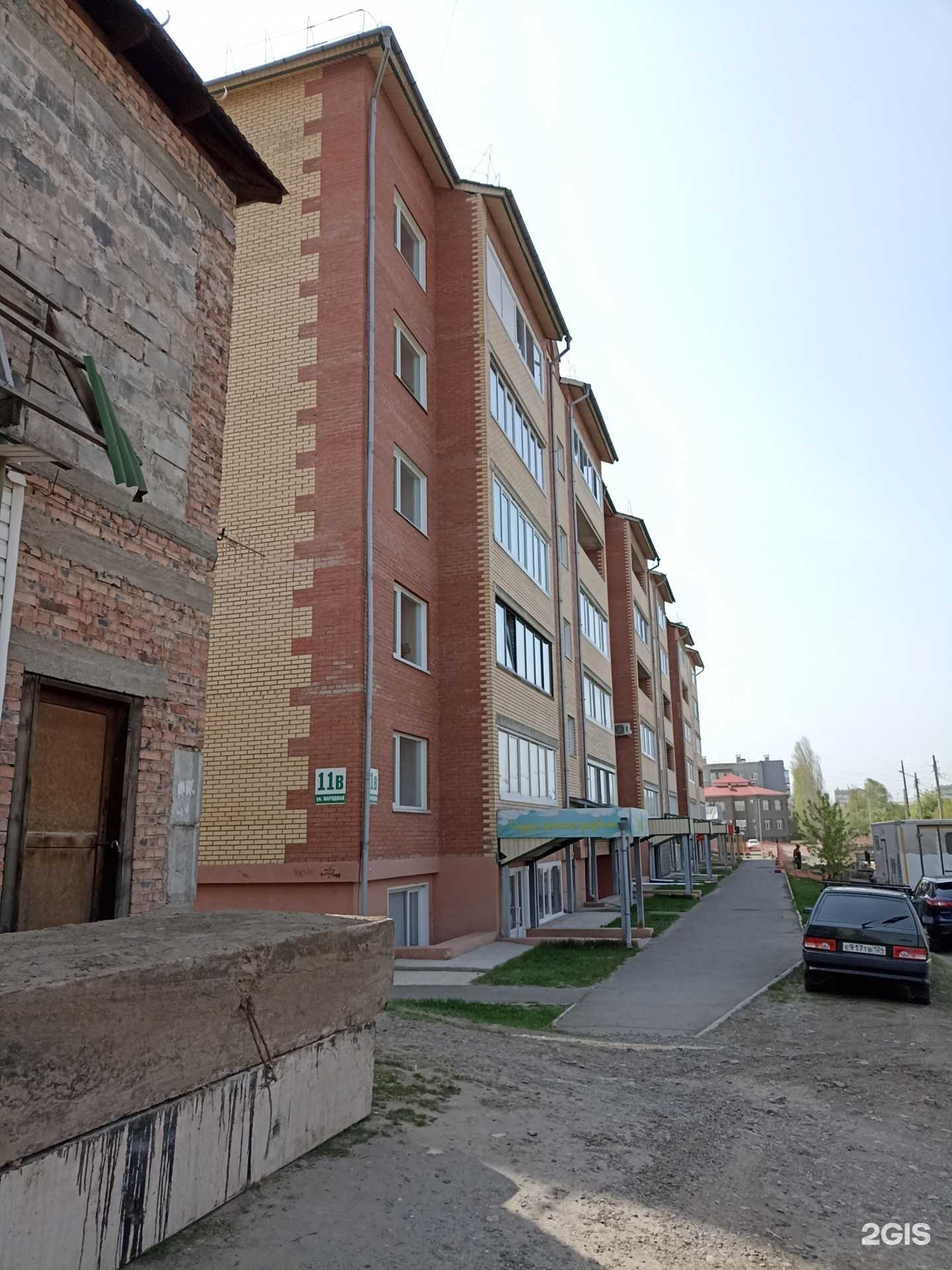 Отзывы на компанию Kodali в Минусинске c фото - фотография 2 из 2