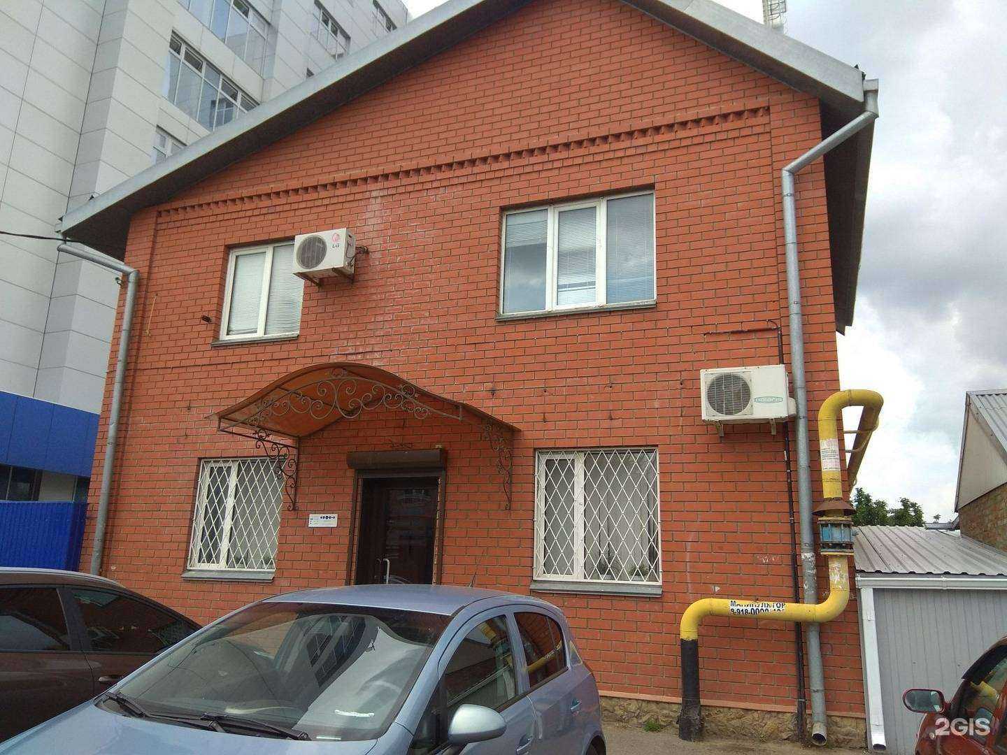 Отзывы на компанию Вангард Софт в Краснодаре c фото - фотография 2 из 2