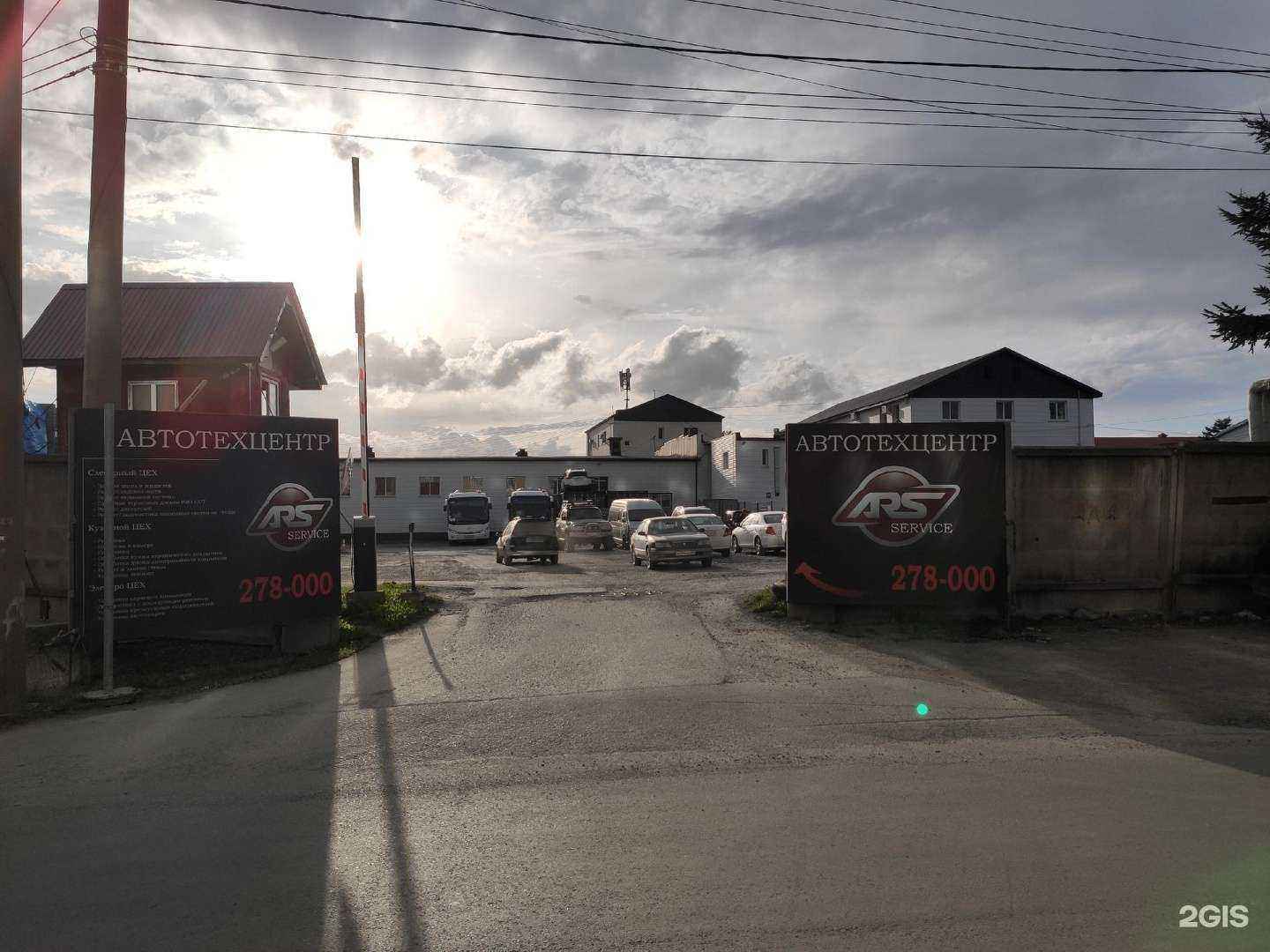 Отзывы на компанию Экосити в Южно-Сахалинске c фото - фотография 2 из 2