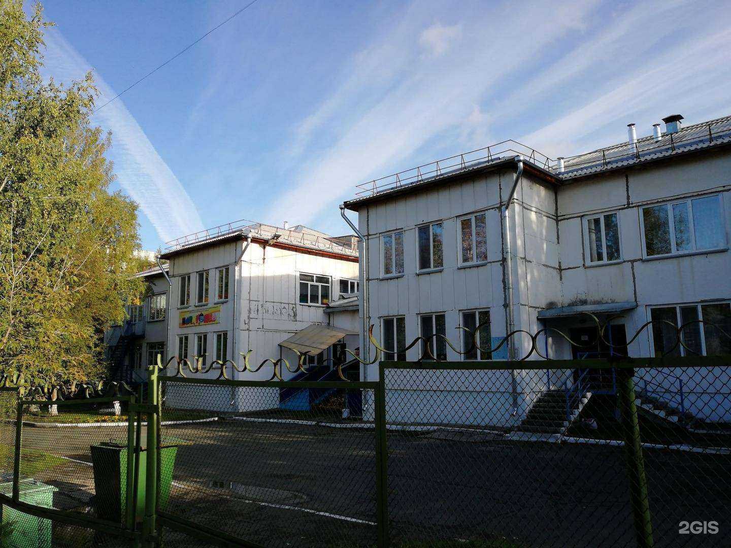 Отзывы на компанию Детский сад комбинированного вида №2 в Ачинске c фото