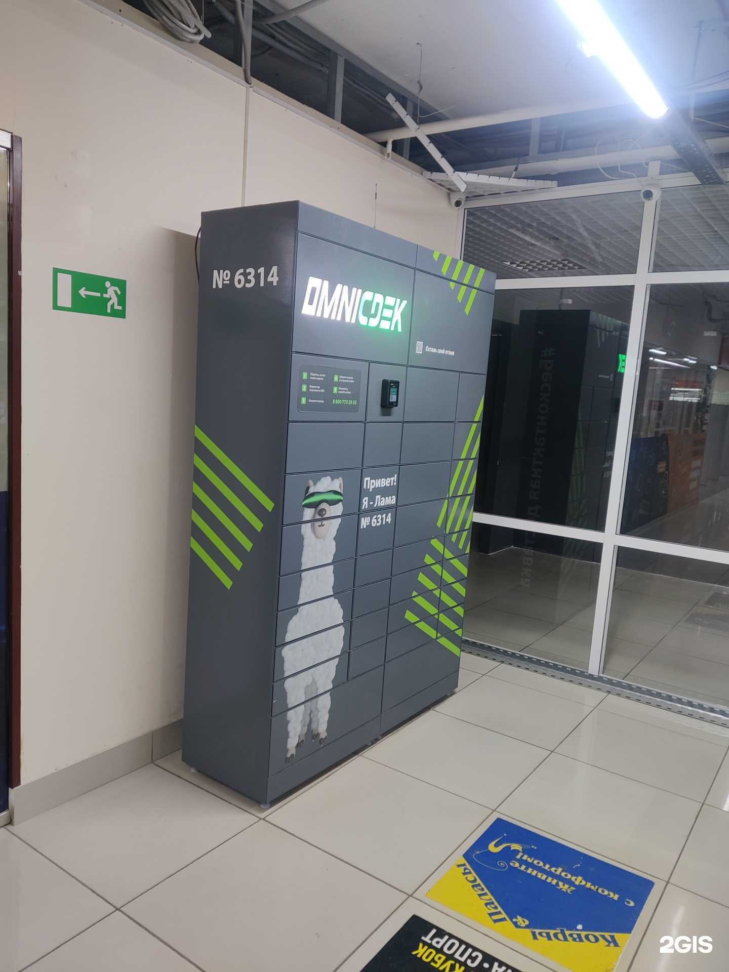 Отзывы на компанию СДЭК в г. Нижний Тагил c фото