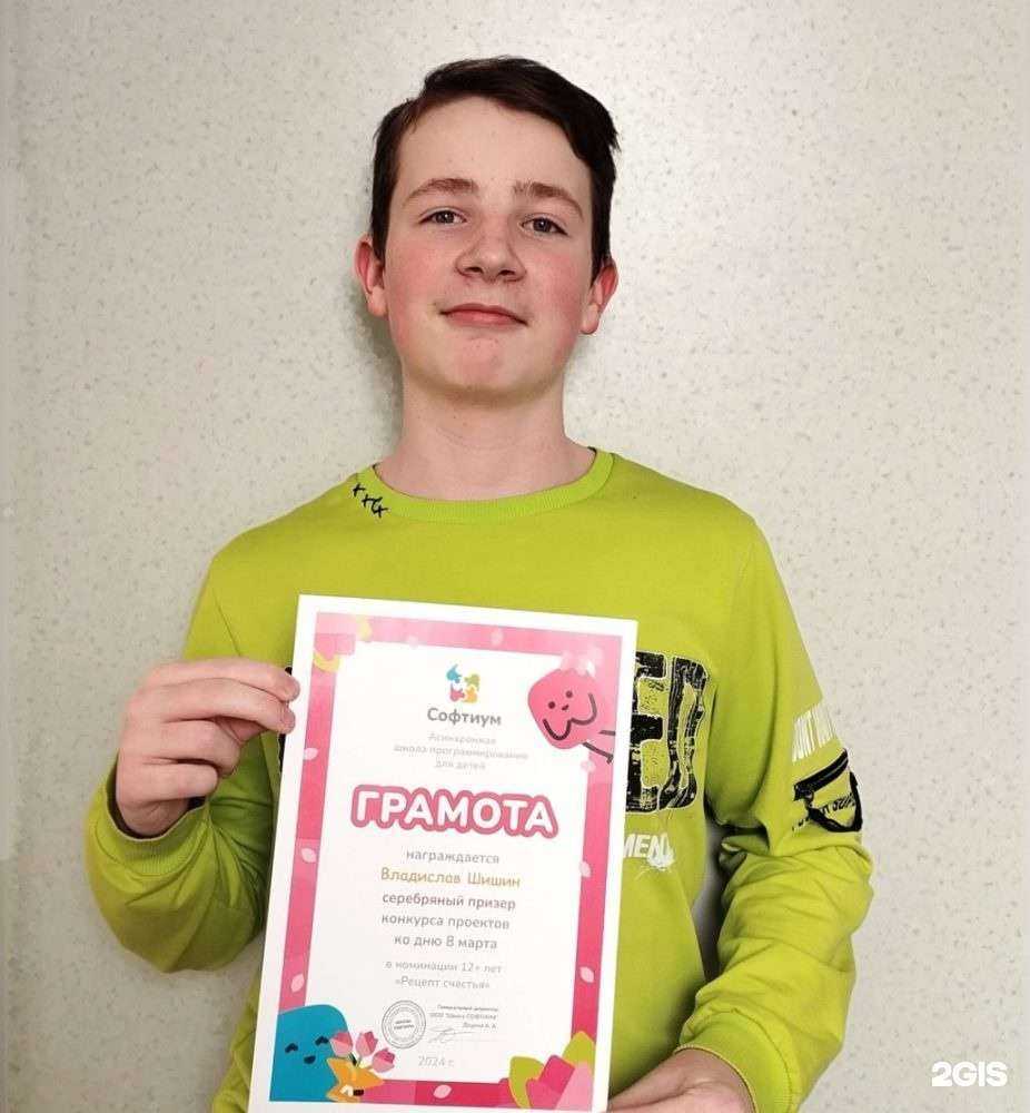 Отзывы на компанию Софтиум в г. Коммунарка c фото