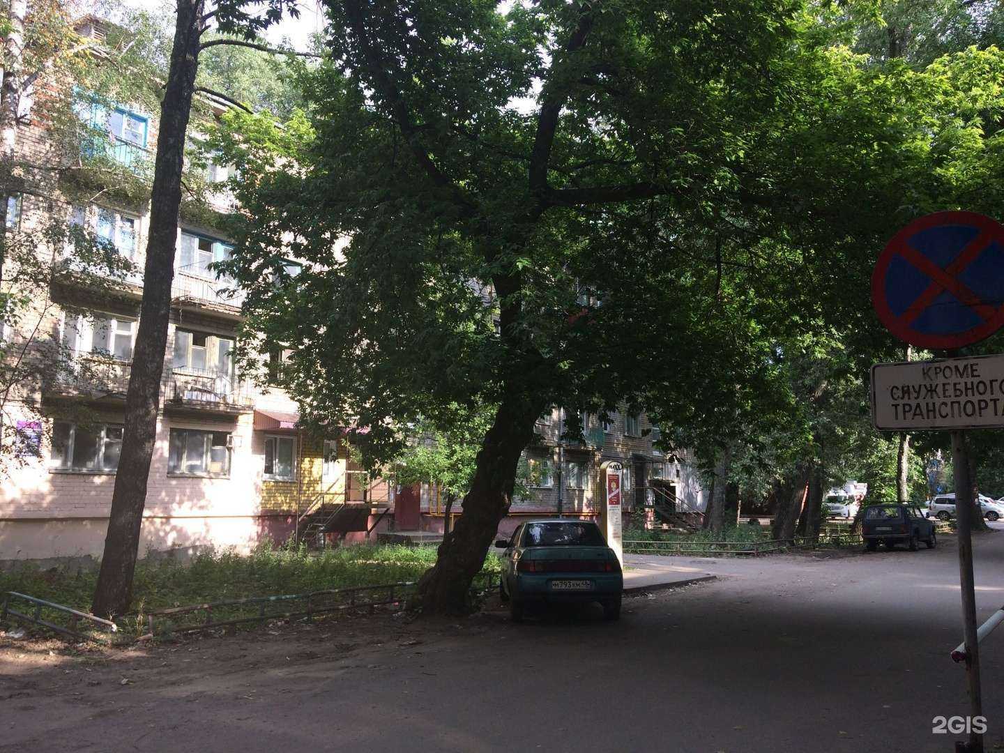 Отзывы на компанию Аврора в Липецке c фото - фотография 2 из 2