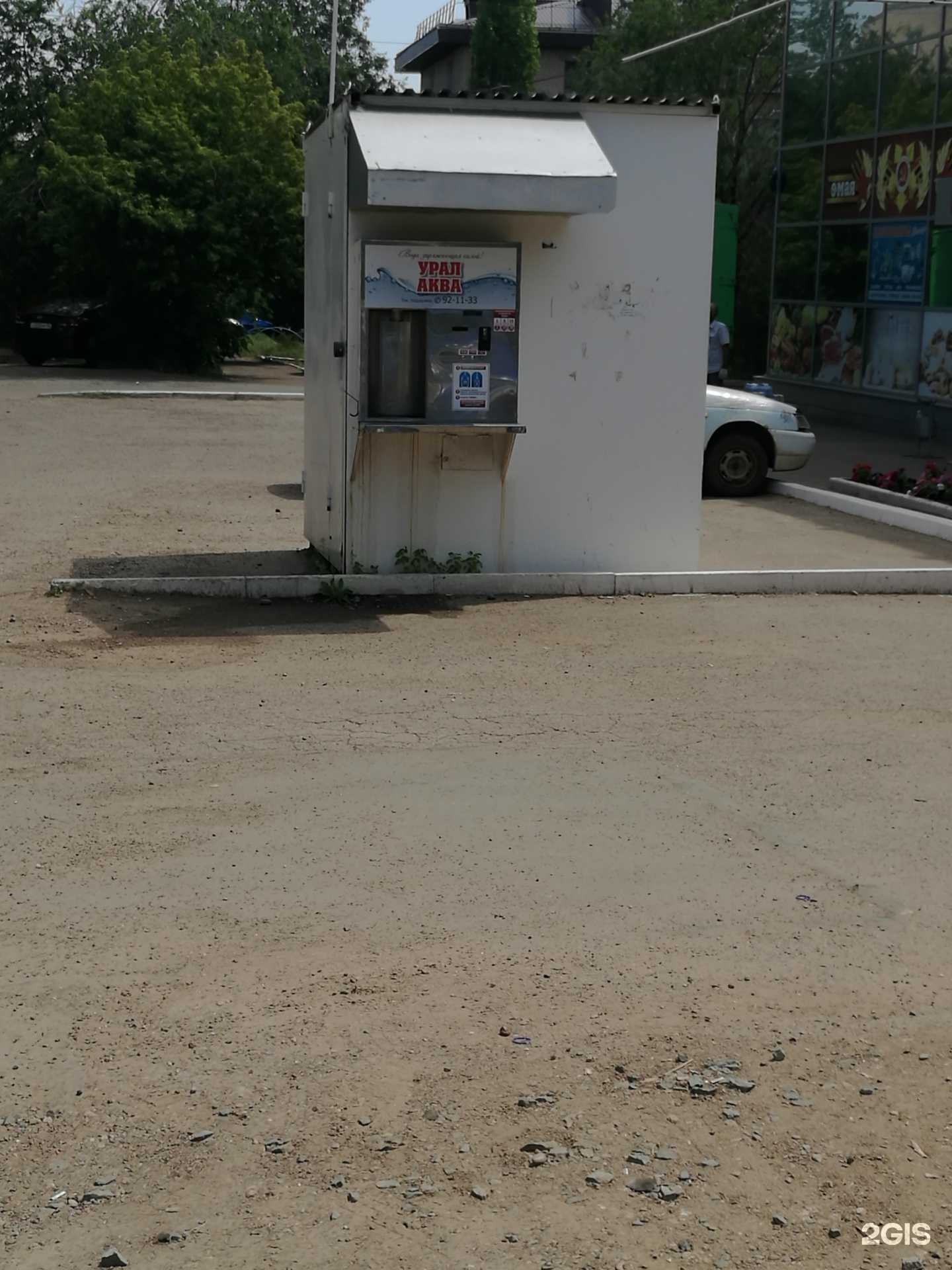 Отзывы на компанию Урал Аква в г. Оренбург c фото