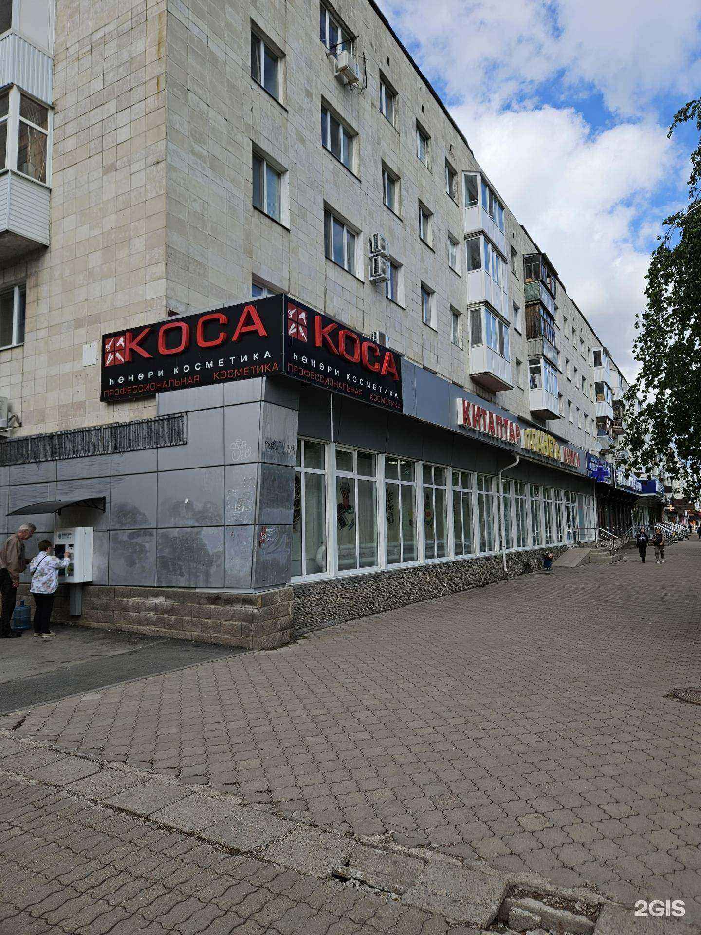 Отзывы на компанию Абсолют Проект в г. Уфа c фото