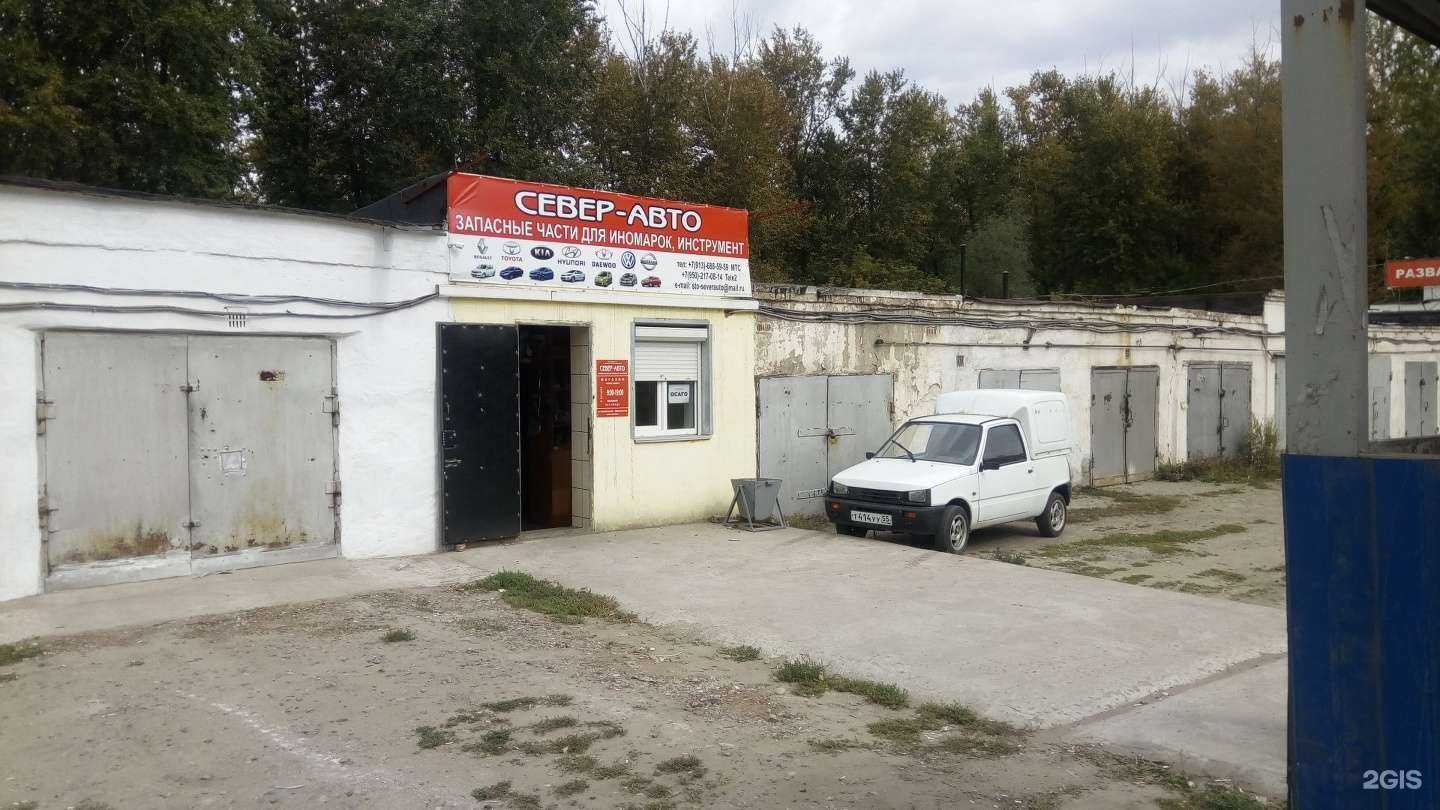 Отзывы на компанию Север-авто в Омске c фото