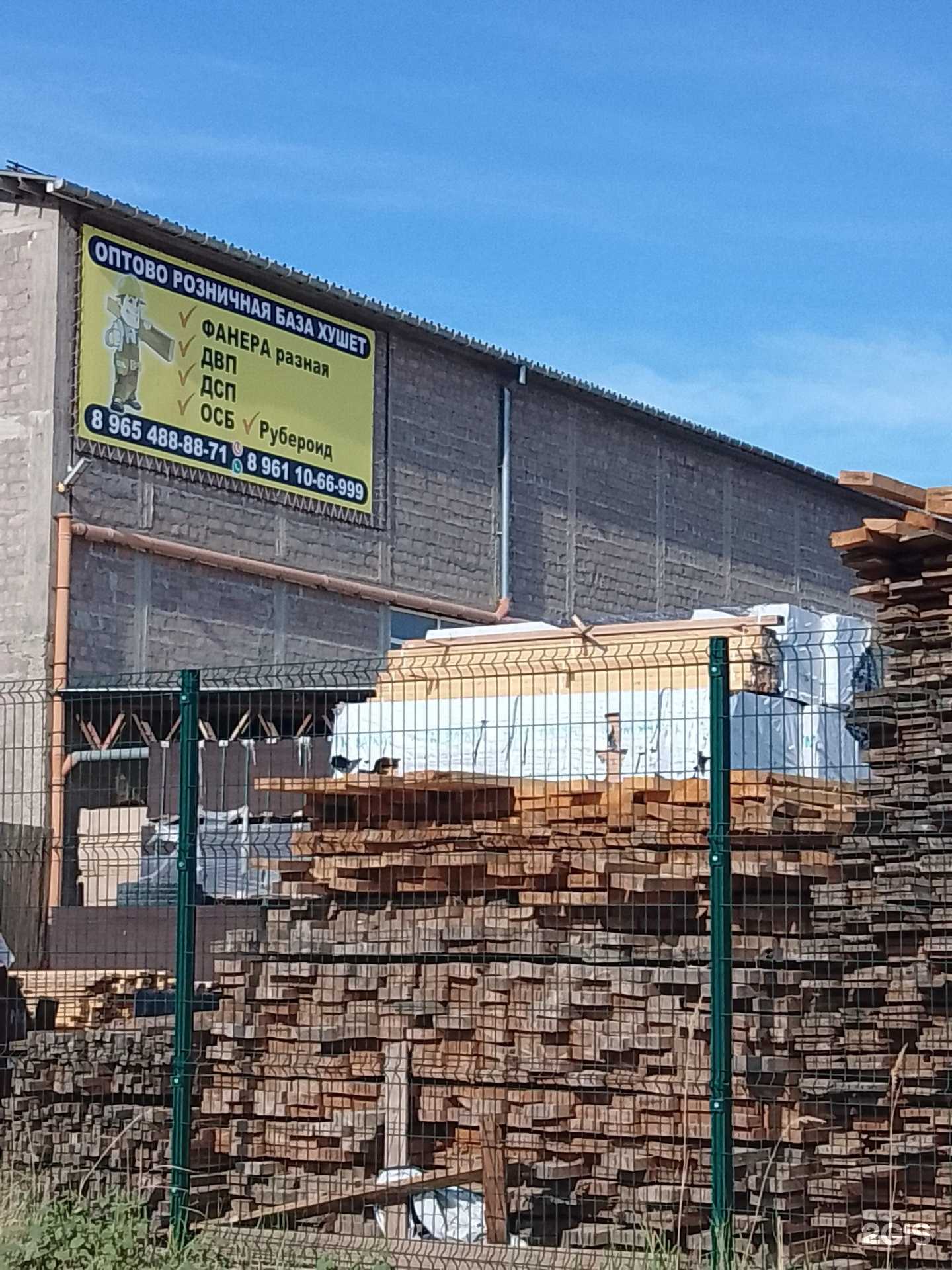 Отзывы на компанию Хушет в Махачкале c фото