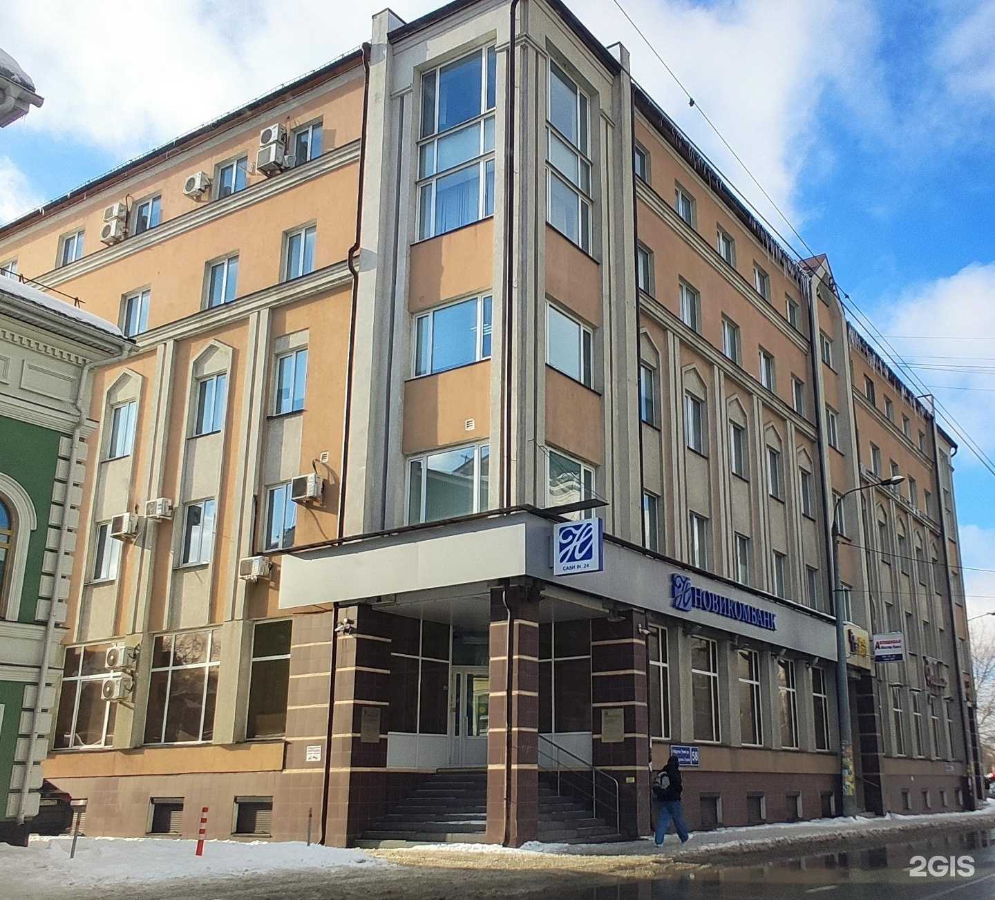 Отзывы на компанию Https Digital в Казани c фото - фотография 2 из 2