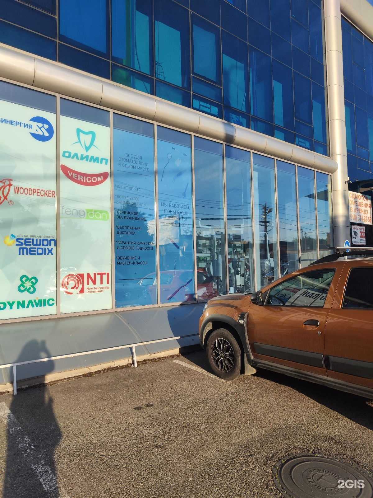 Отзывы на компанию Олимп в Краснодаре c фото