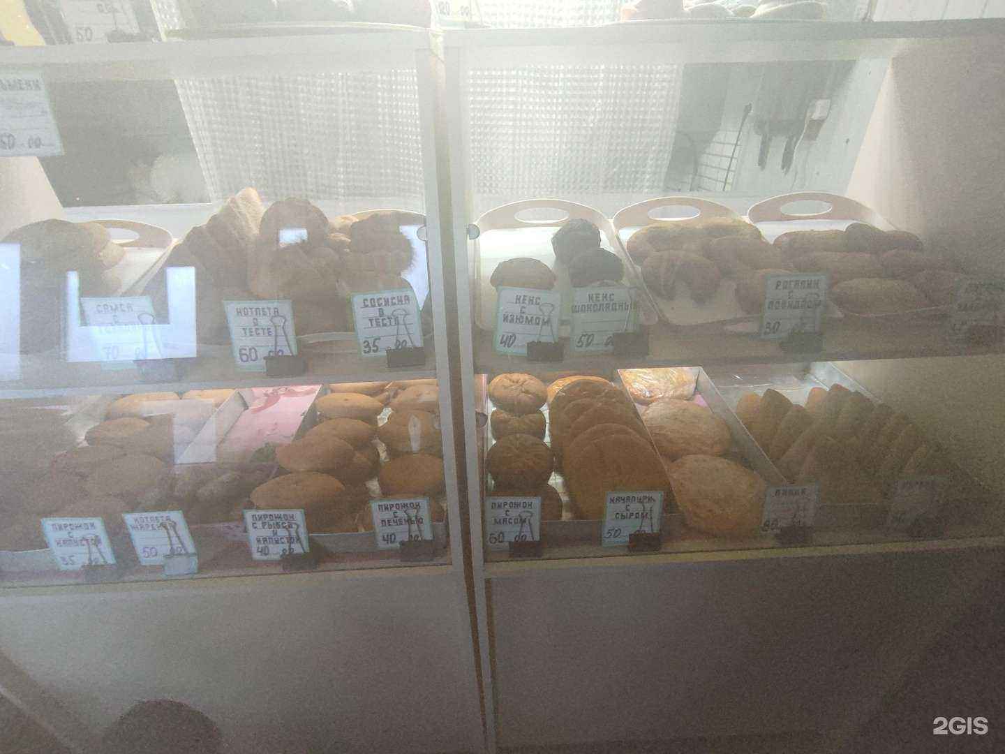 Отзывы на компанию Пирожковая в г. Камышин c фото