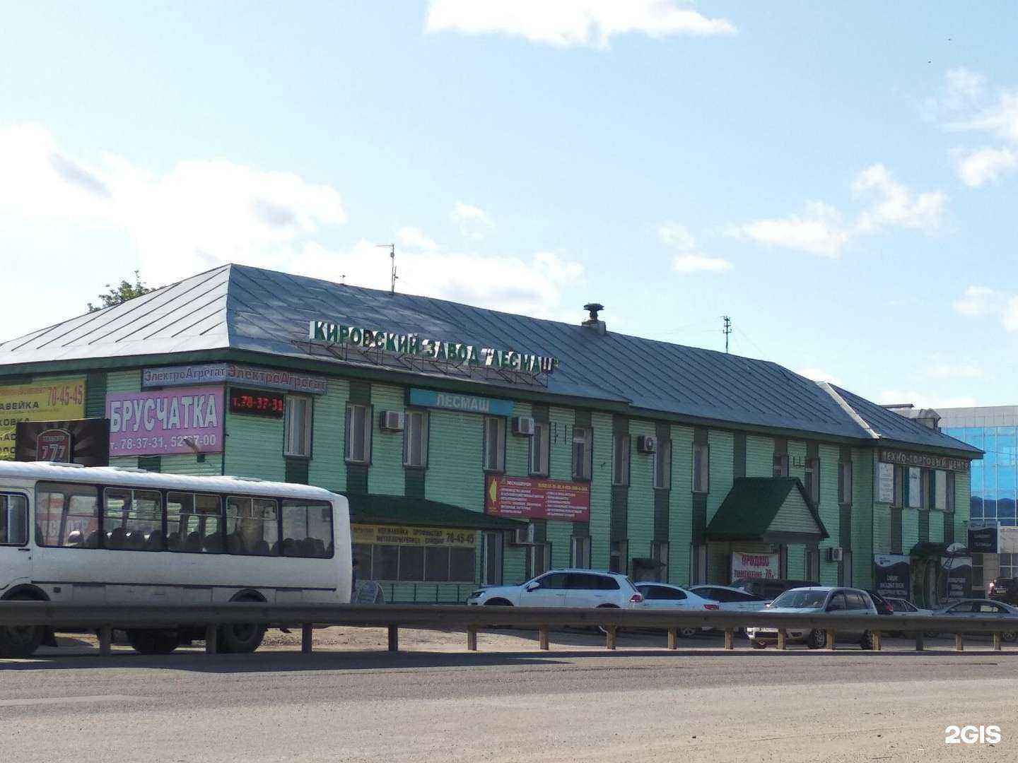 Отзывы на компанию Теплосервис в г. Киров c фото