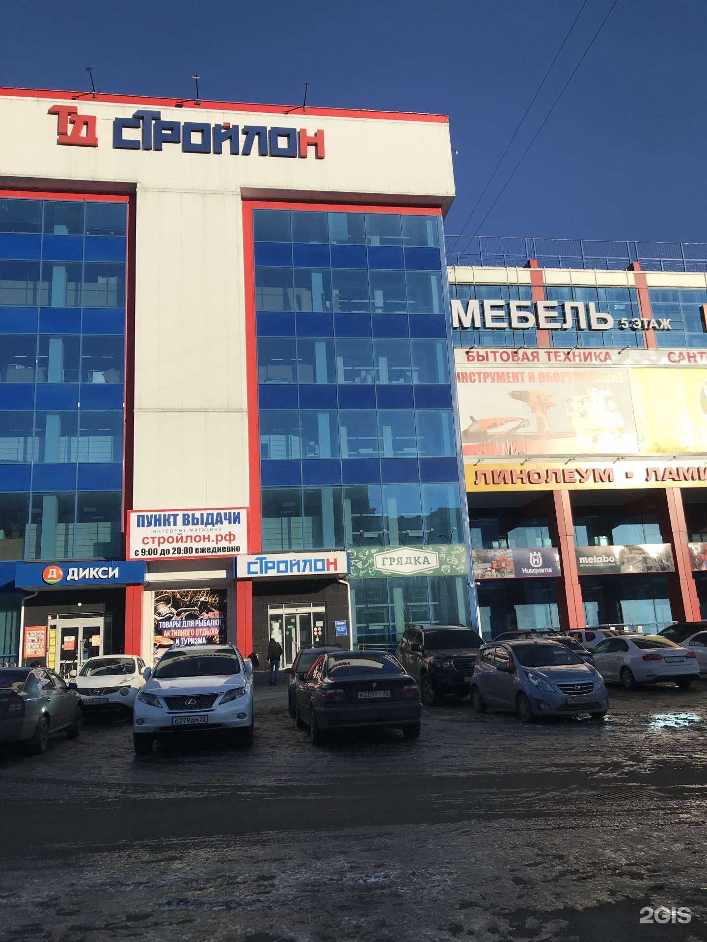 Отзывы на компанию Собрание в г. Брянск c фото