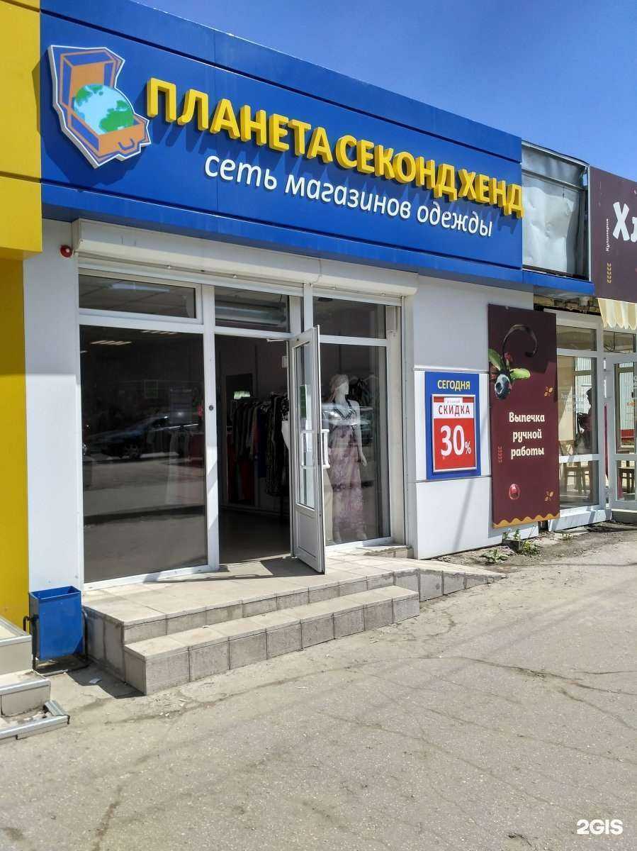 Отзывы на компанию Планета в Саратове c фото