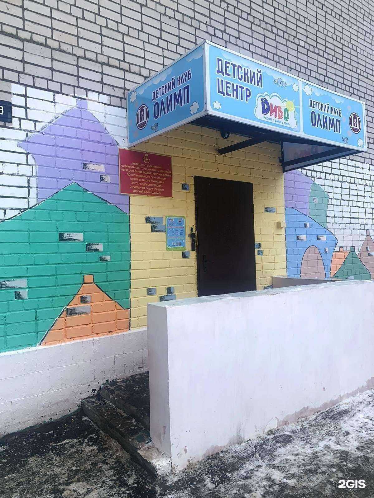 Отзывы на компанию Диво в г. Нижний Новгород c фото