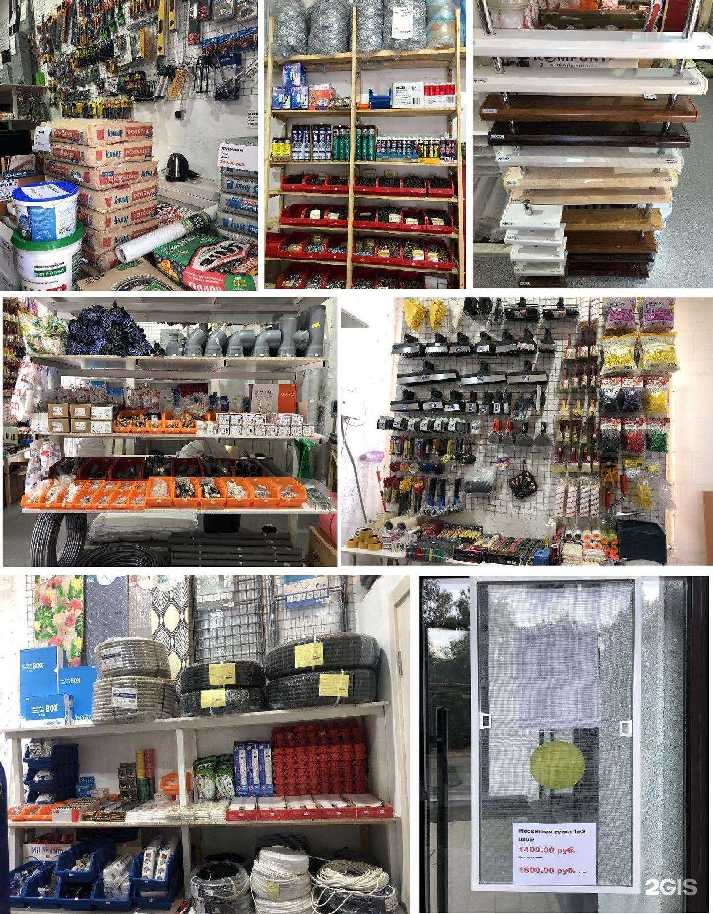 Отзывы на компанию СтройМастер в Коммунарке c фото