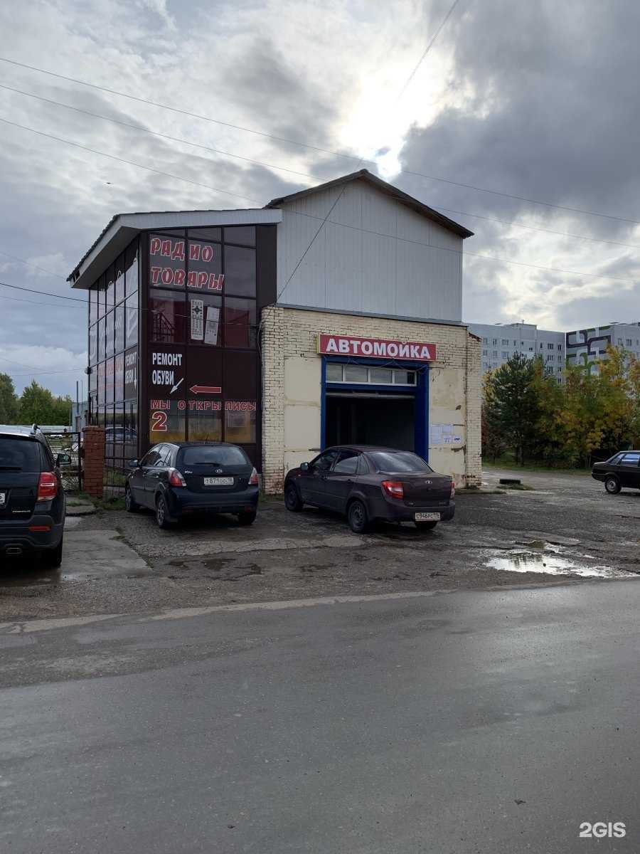 Отзывы на компанию Облако_.13 в Елабуге c фото - фотография 2 из 2