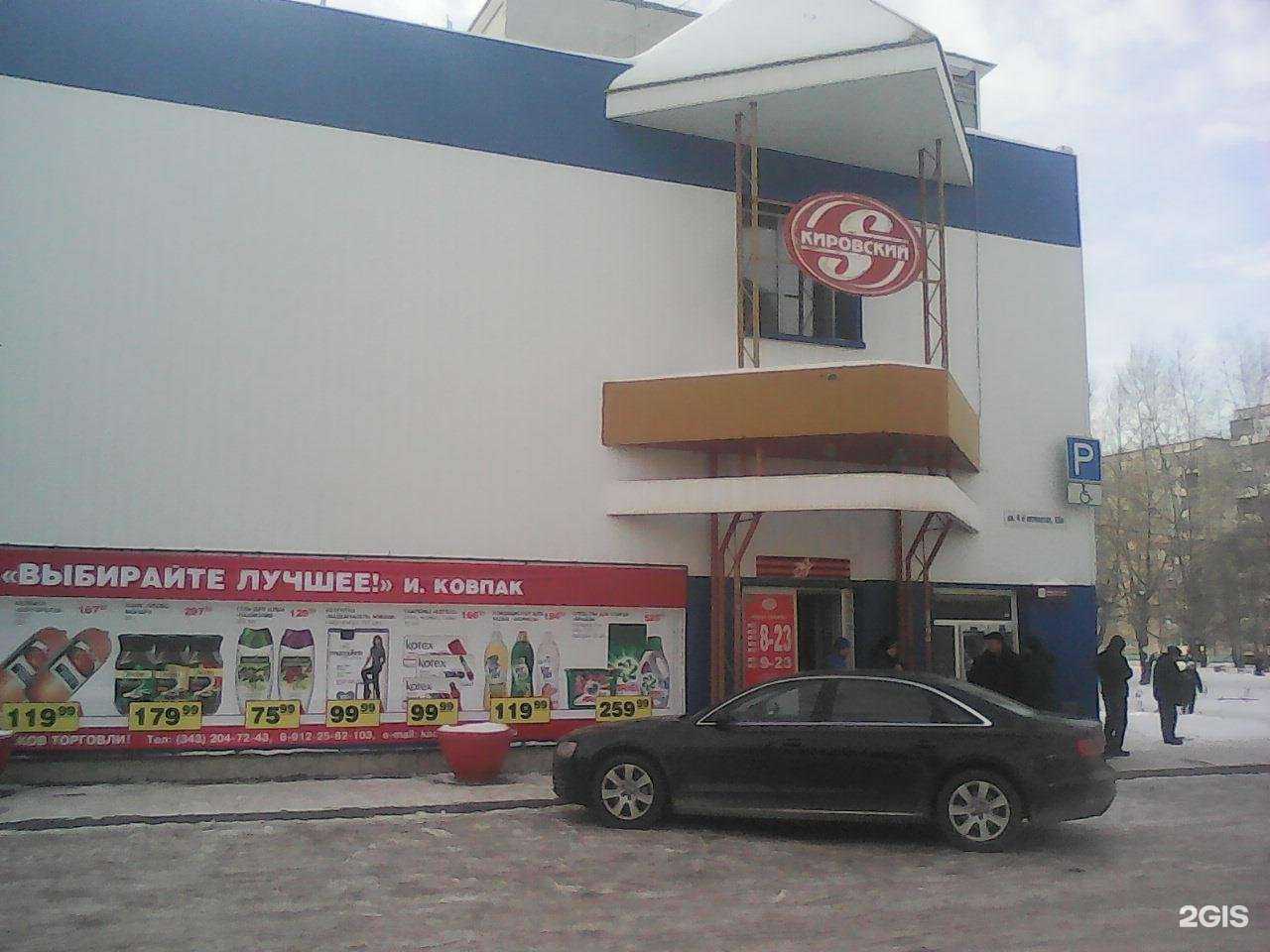 Отзывы на компанию Водомат в Каменске-Уральском c фото - фотография 2 из 2