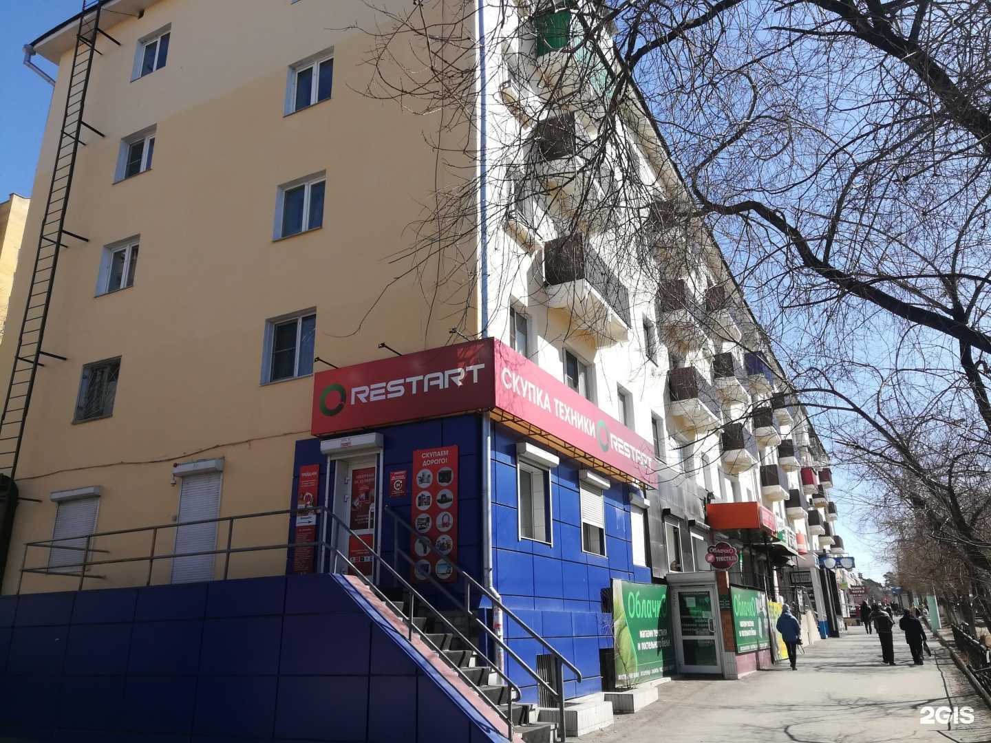 Отзывы на компанию Софи в Чите c фото